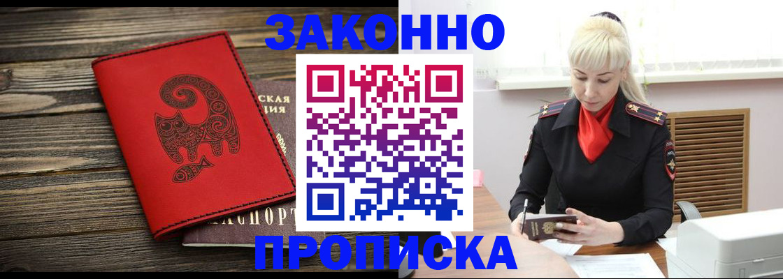 регистрация для школы в Джанкое